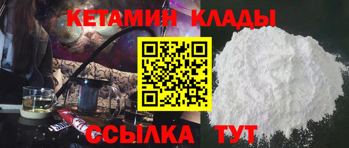 Урай  blacksprut tor  Вход с VPN  Кетамин VHQ  КЕТАМИН ketamine 