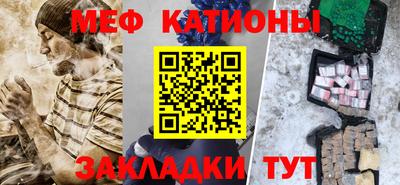 эйфоретик Новозыбков