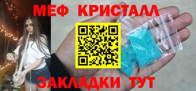 MDMA Premium VHQ Нальчик