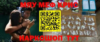 эйфоретик Новозыбков