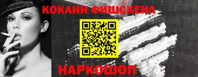 эйфоретик Новозыбков