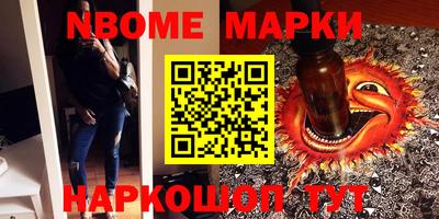 мефедрон мука Наро-Фоминск