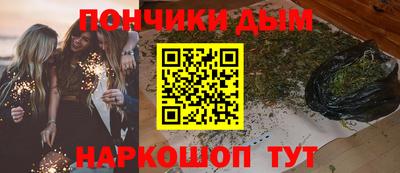 мефедрон мука Наро-Фоминск