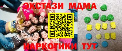 мефедрон мука Наро-Фоминск