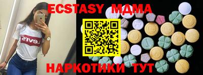 MDMA Premium VHQ Нальчик