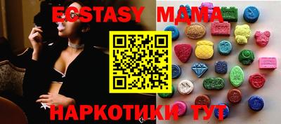 MDMA Premium VHQ Нальчик
