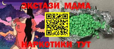 мефедрон мука Наро-Фоминск