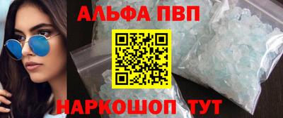 мефедрон мука Наро-Фоминск