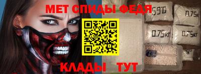 мефедрон мука Наро-Фоминск