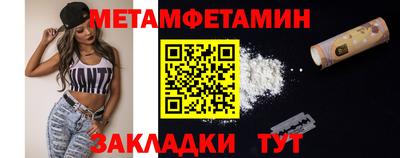 MDMA Premium VHQ Нальчик