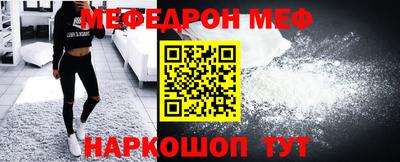 мефедрон мука Наро-Фоминск