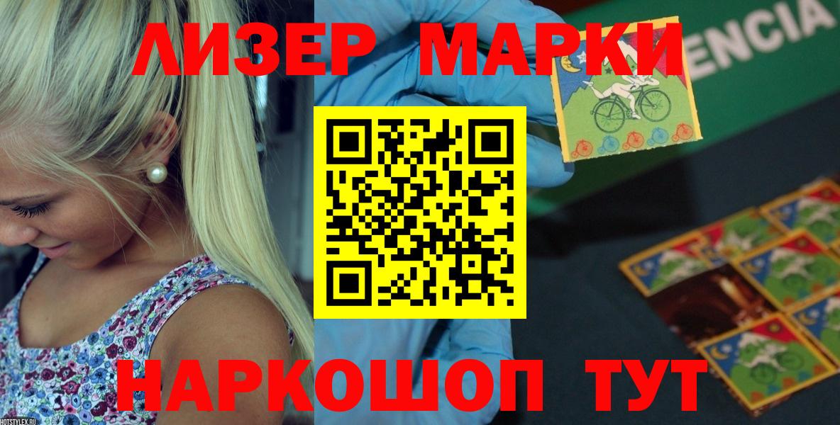 МЕФ кристаллы  Вход с VPN  Гашиш  Каннабис  ЭКСТАЗИ  Урай  КОКАИН  Купить наркотики 