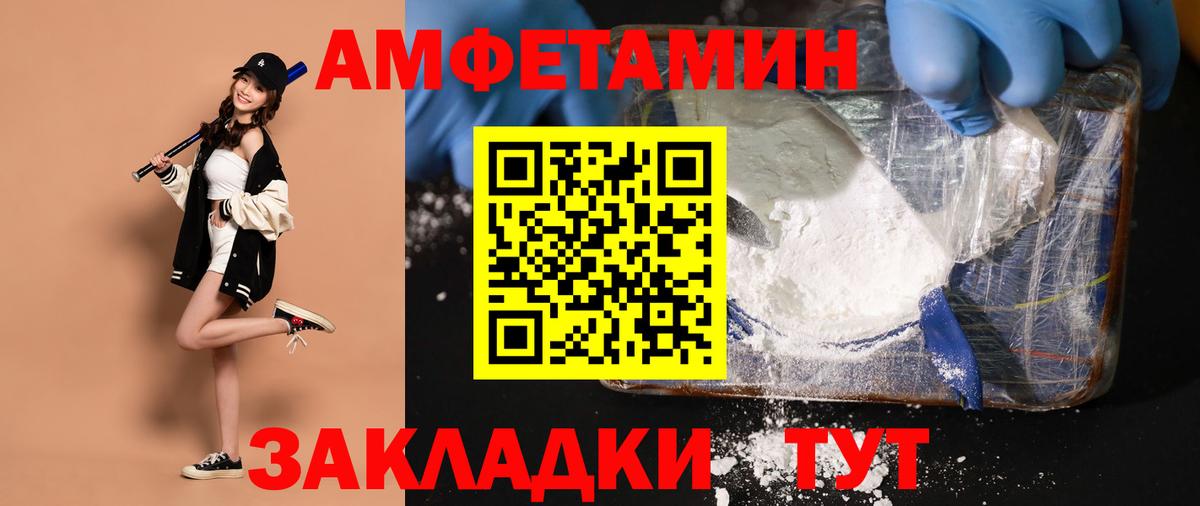 Метамфетамин Methamphetamine  Вход с VPN  МЕТАМФЕТАМИН  Урай 