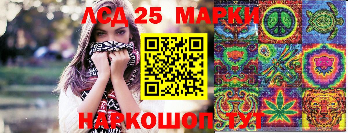 Наркотические марки 1,5мг  где найти   Марки NBOMe  Урай  Вход с VPN 