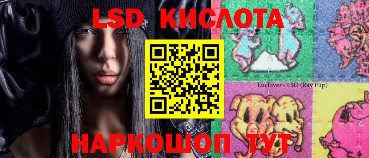 Марки 25I-NBOMe 1,5мг Урай